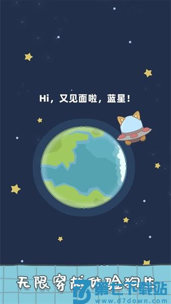 狗子重生模拟器手游 v1.4 安卓版 2