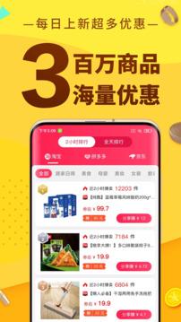 豆逛 v1.0.95 安卓版 2
