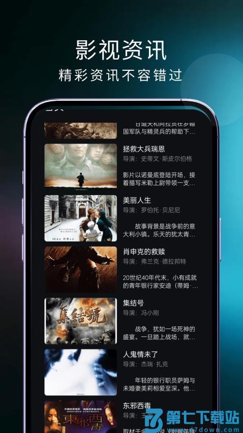橘子影视最新版v2.8 4