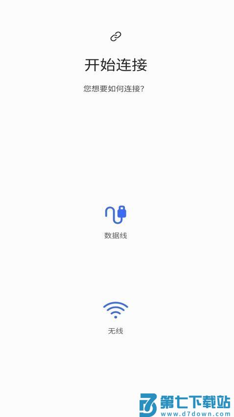 三星s换机助手app最新版(Smart Switch)v3.7.67.2 4