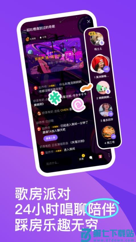 2025快手回森最新版本v3.130.2.351054 3