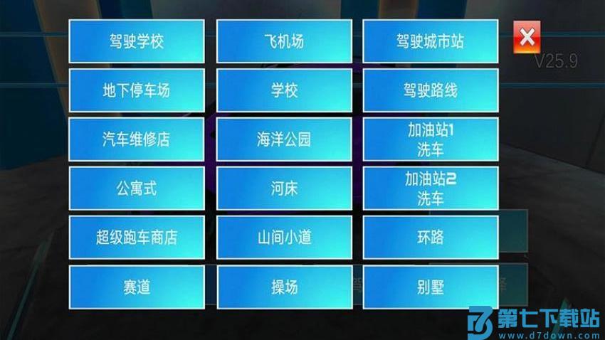超凡赛车驾驶模拟游戏v2.2.35 2