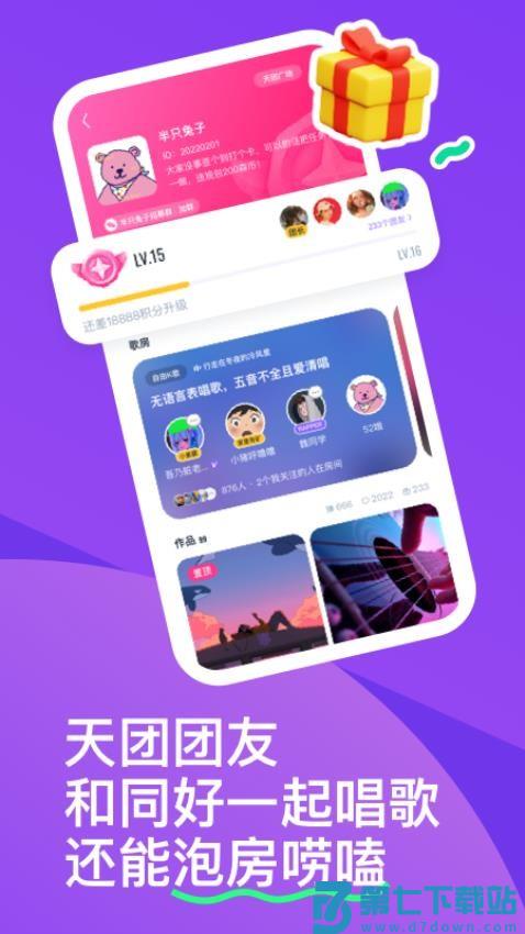 2025快手回森最新版本v3.130.2.351054 1