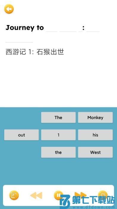 蓝思英语app v2.27.1 安卓版 3