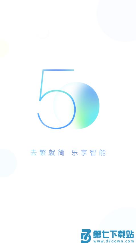 小度手机应用v5.88.5 1