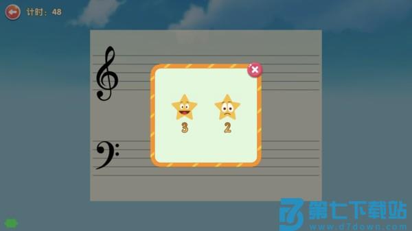 超音素练钢琴app