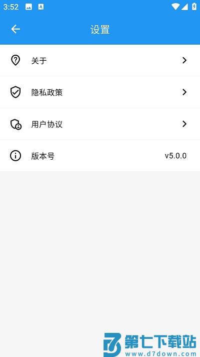 cc浏览器新版本 v5.2.7 官方安卓版 1