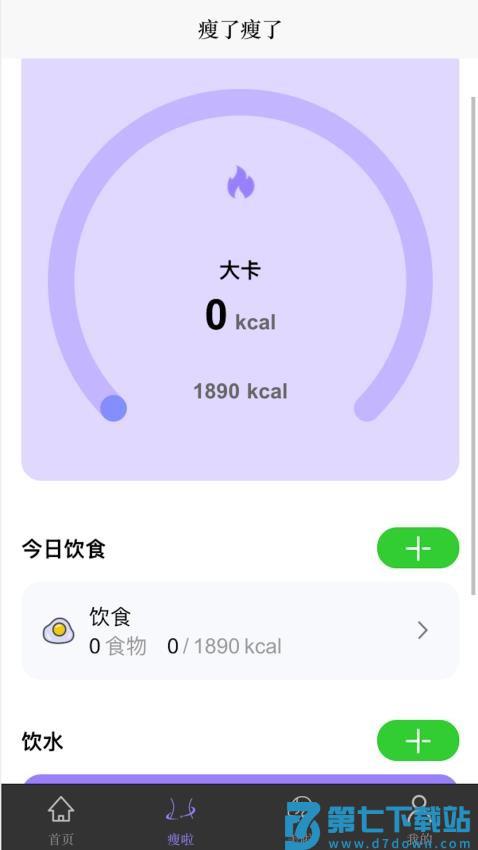 变美啦最新版v1.1.48 3
