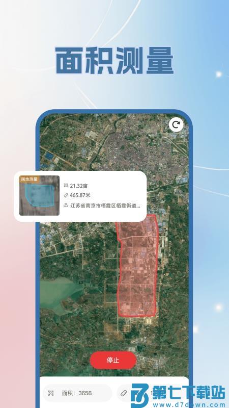 经纬度GPS坐标定位免费版 v3.1.7 2