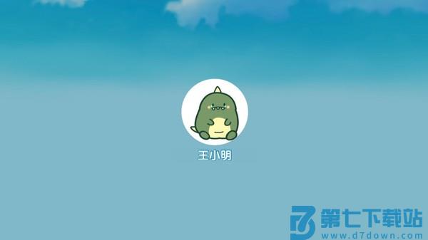 超音素练钢琴appv1.15 2