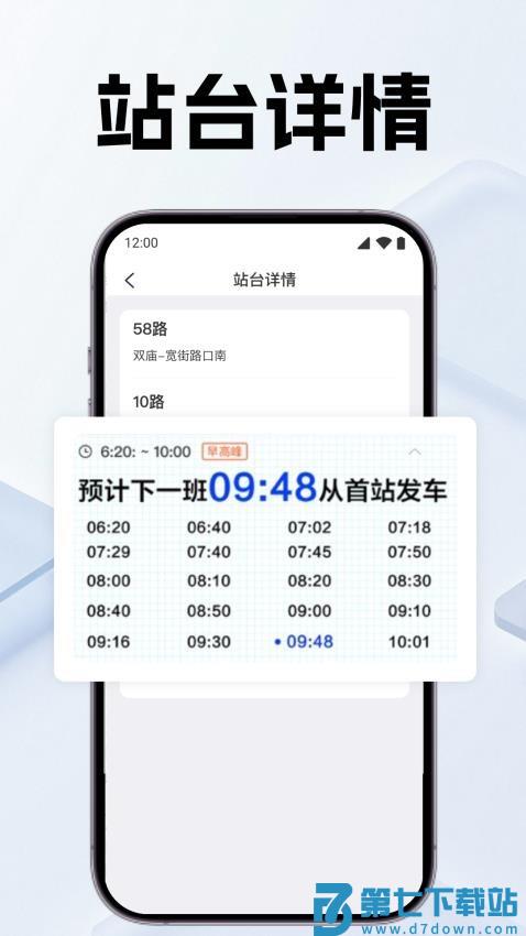 手机号定位亲友守护软件v1.0.4 3