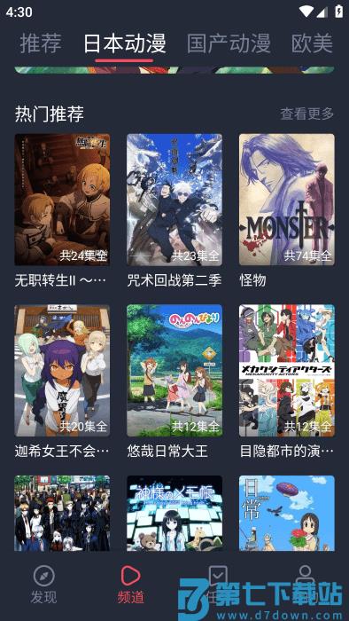 heibai弹幕app正版 v1.5.7.1 安卓版 2
