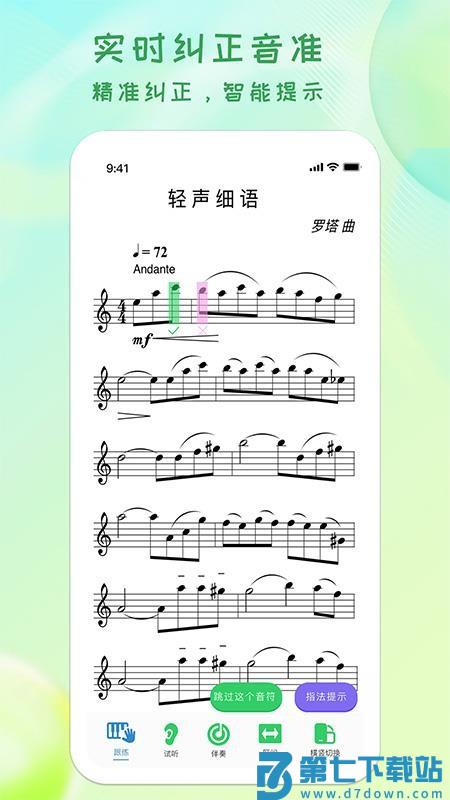 卓音智谱最新版本v1.0.17 2