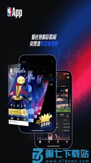NBA中国app手机版 v7.20.5 1