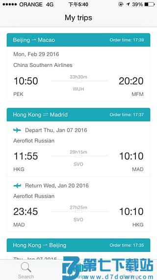 去哪儿机票手机客户端 v10.4.4 3