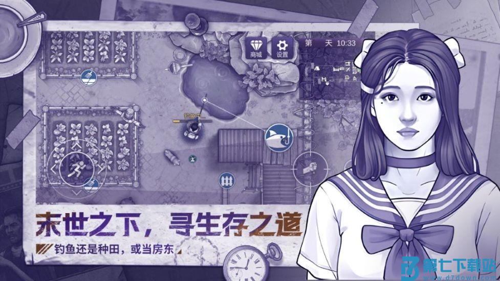 阿瑞斯病毒2手游v2.0.0 3