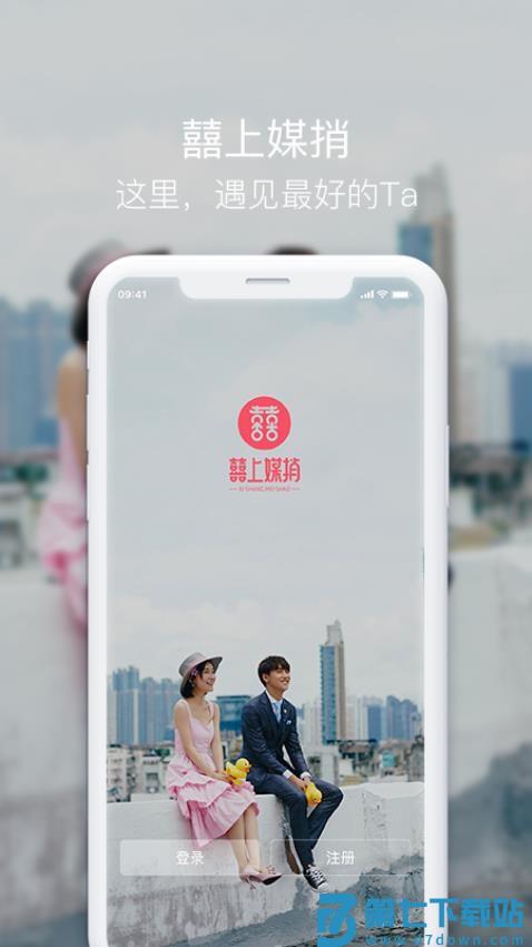 囍上媒捎官方版v7.3.3 5