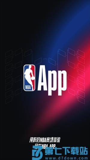 NBA中国app手机版 v7.20.5 2