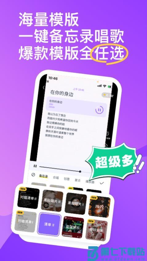 2025快手回森最新版本v3.130.2.351054 2