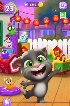 我的汤姆猫2 v3.8.0.760 安卓版 2