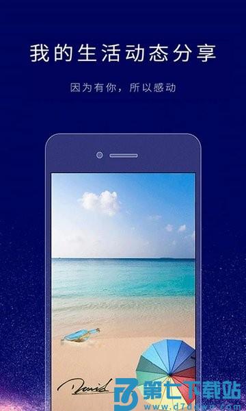 个性签名设计师软件