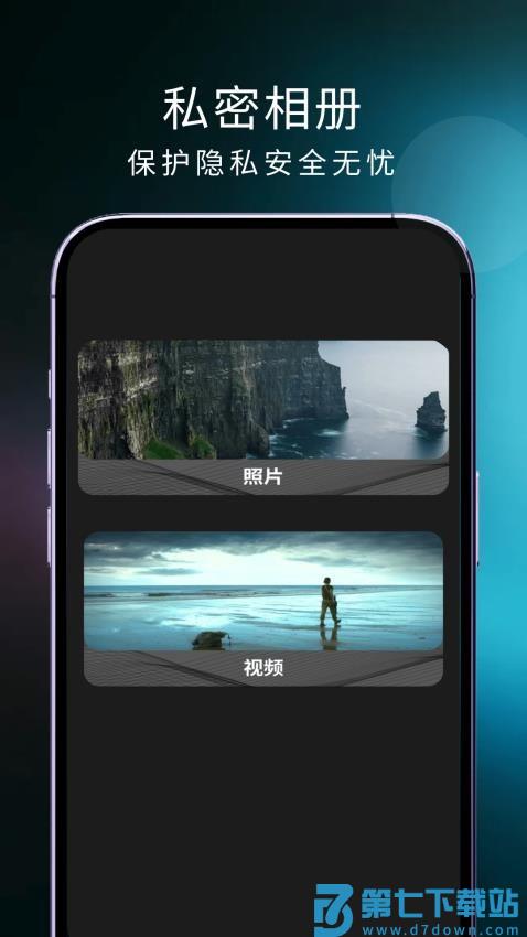 橘子影视最新版v2.8 1
