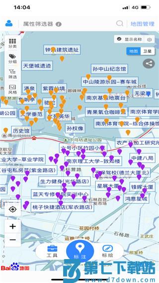 兰图绘 v3.12 安卓版 0