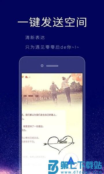 个性签名设计师软件v6.7.9 2