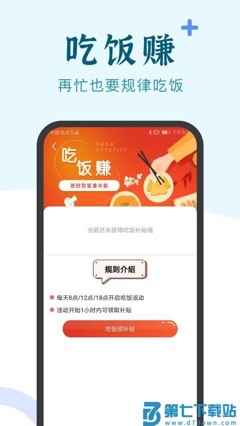 兼职小鱼最新版