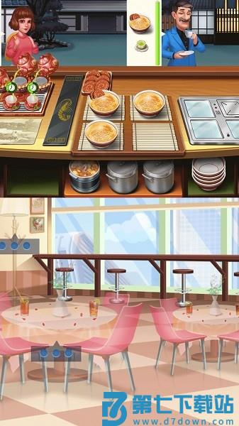模拟美食烹饪 v1.0.4 安卓版 0