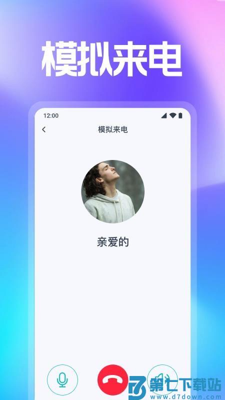WiFi万能天天快连免费版v1.0.40.1001 2