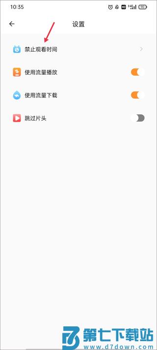 宝宝绘本故事app v2.5.3 安卓版 0
