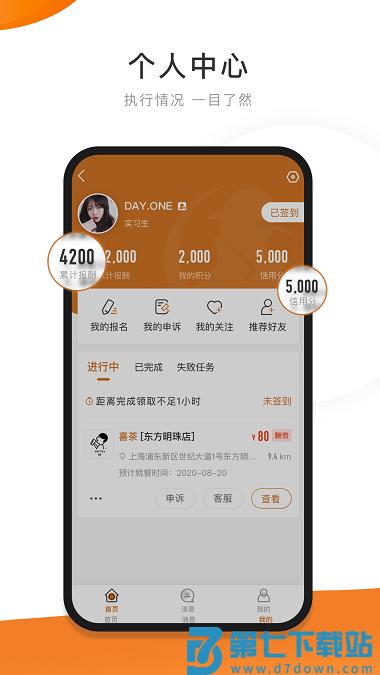 嗨探app v6.1 安卓版 3