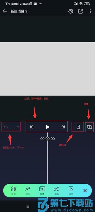 am剪辑软件免费中文版2025年 v5.0.277 安卓官方版 2