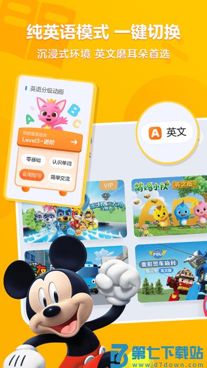 小小优酷历史版本 v5.4.6 官方安卓版 2