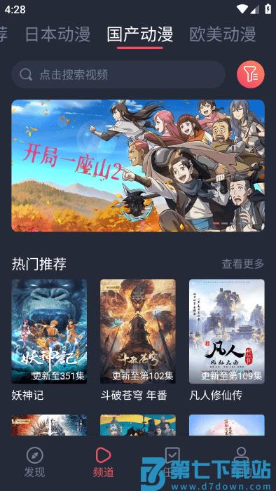 heibai弹幕app正版 v1.5.7.1 安卓版 0