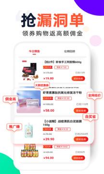 芝麻鲸选 v5.3.0 安卓版 4