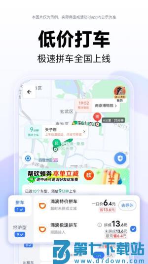 百度地图 v21.6.30 0