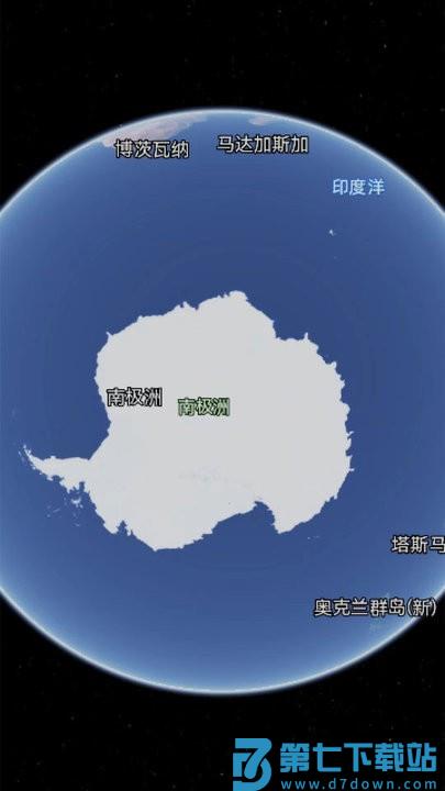 旅行足迹app(改名卫星高清地图) v1.2 0