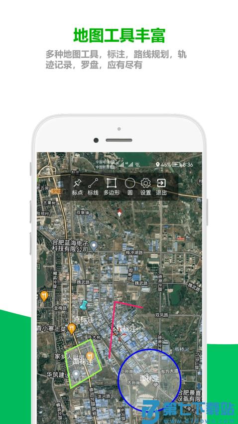 及思地图手机版v1.0.3.8 4