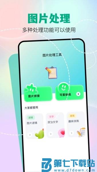 魔影工厂安卓版 v1.5 官方最新版 2