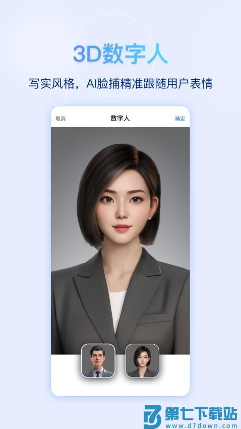 快鹭会议手机版v1.17.5 3