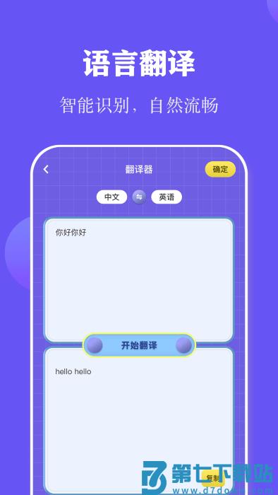 全民阅读打卡软件 v1.16  安卓版 1