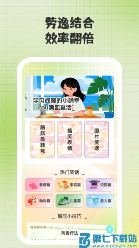 题升机最新版v1.1.8 4
