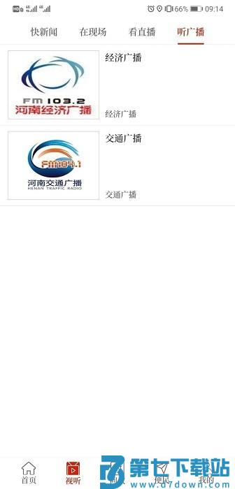 云上太康app v3.0.3 安卓版 1