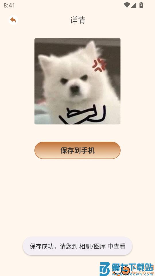 题升机最新版