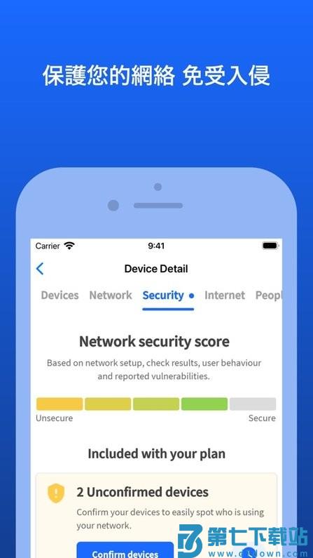 局域网管理器app(Fing) v12.11.0 安卓版 0