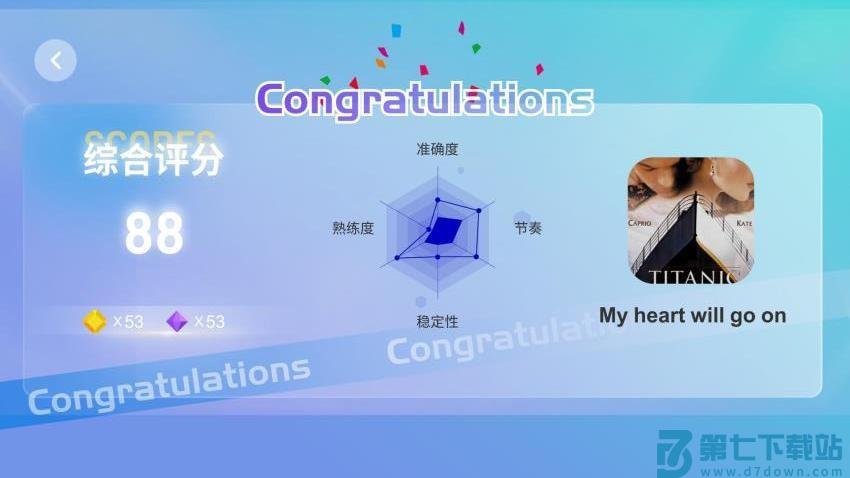 妙音悦手机版v1.1.2 1