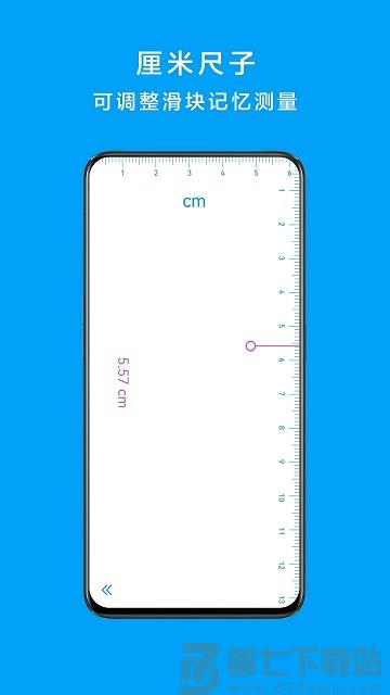 千维计算器app v6.9.4 安卓中文版 2
