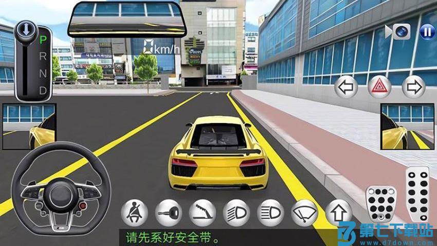 3D赛车驾驶游戏